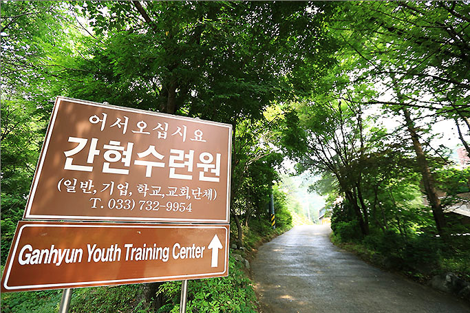 시설현황 사진