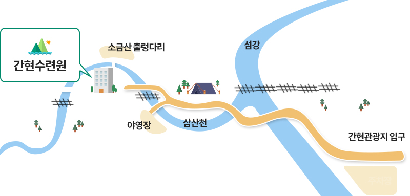 간현수련원 약도 이미지